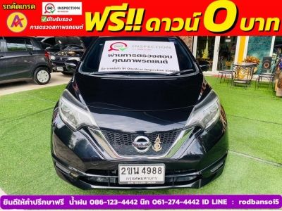 NISSAN NOTE 1.2 V ปี 2022